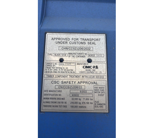 Морской контейнер 40ф HC - Новый  (One Way - Один Путь)