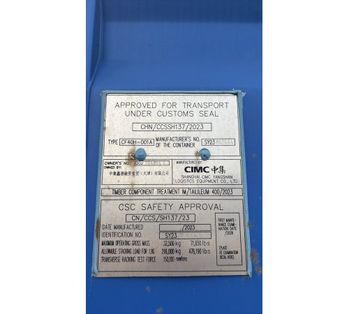 Морской контейнер 40ф HC - Новый  (One Way - Один Путь)