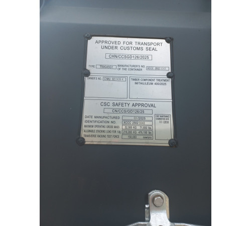 Морской контейнер 40ф HC - Новый  (One Way - Один Путь)