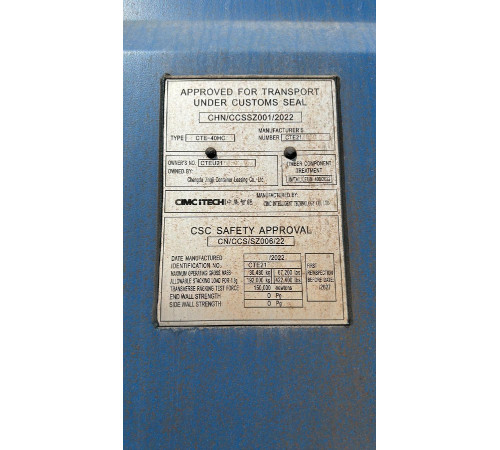 Морской контейнер 40ф HC - Новый  (One Way - Один Путь)