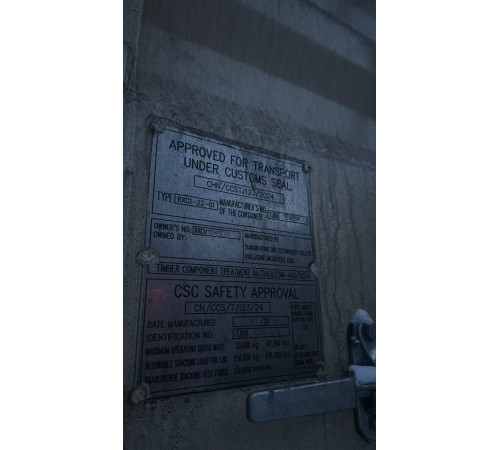 Морской Контейнер 20ф DC Новый (One Way - Один путь) 