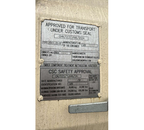 Морской Контейнер 20ф DC Новый (One Way - Один путь) 