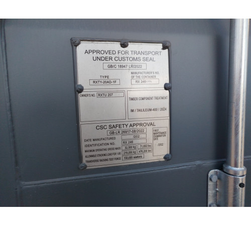 Морской Контейнер 20ф DC Новый (One Way - Один путь) 