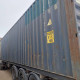 Морской контейнер 40ф HC бу 