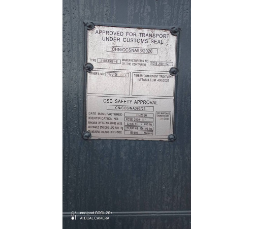 Морской контейнер 40ф HC - Новый  (One Way - Один Путь)