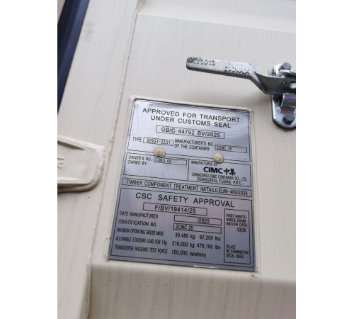 Морской Контейнер 20ф DC Новый (One Way - Один путь) 