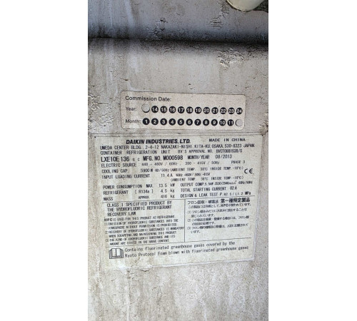 Контейнер Рефрижератор 40ф RHC - DAIKIN (Япония) - ГАРАНТИЯ